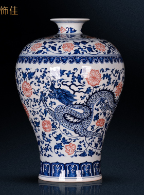 景德镇陶瓷器青花釉里红彷古龙纹花瓶插花装饰客厅电视柜摆件收藏