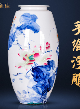 景德镇陶瓷器大师手绘青花荷花浮雕花瓶插花客厅家居装饰工艺摆件