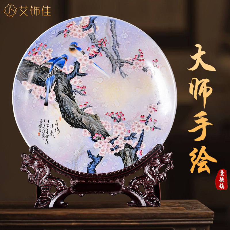 景德镇陶瓷器手绘梅花装饰瓷盘子新中式客厅博古架家居工艺品摆件