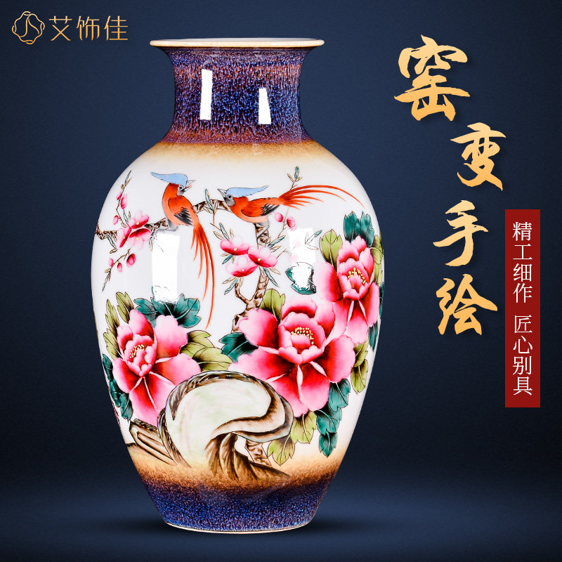 景德镇陶瓷大师手绘窑变花鸟牡丹花瓶插花客厅书房玄关工艺品摆件