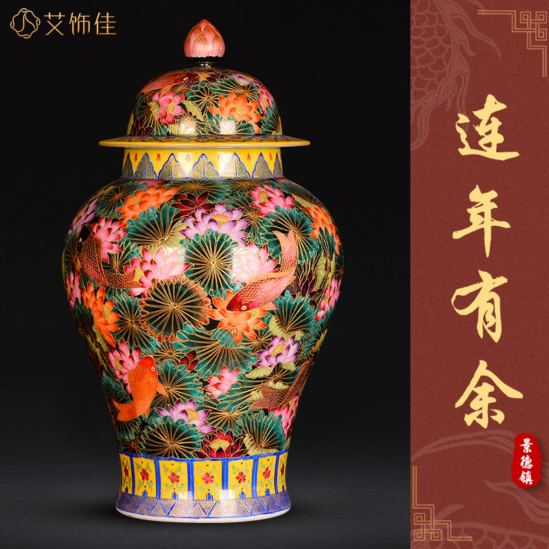 艾饰佳景德镇陶瓷器手绘珐琅彩将军罐家居新中式客厅玄关装饰摆件