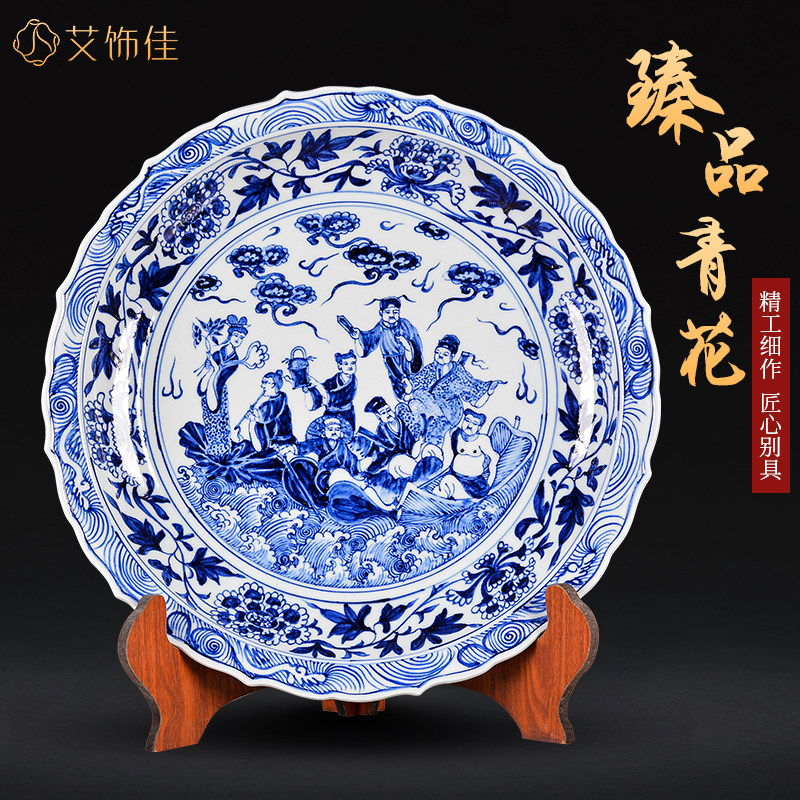 景德镇陶瓷手绘彷古装饰青花瓷盘古典家居客厅电视柜玄关摆件收藏