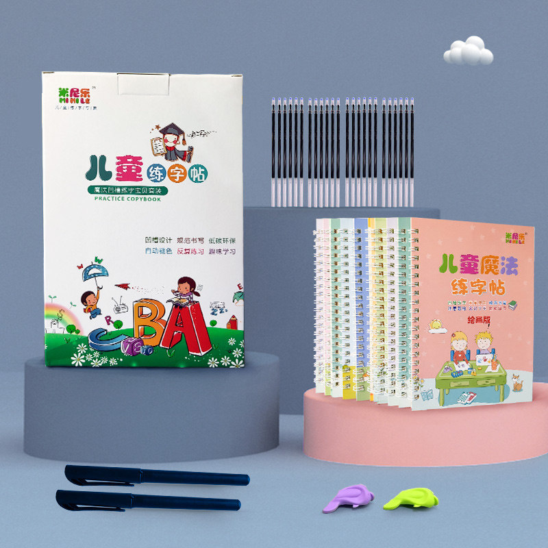 小学生凹槽练字帖数字描红本幼儿园初学者学前汉字笔顺拼音写字本