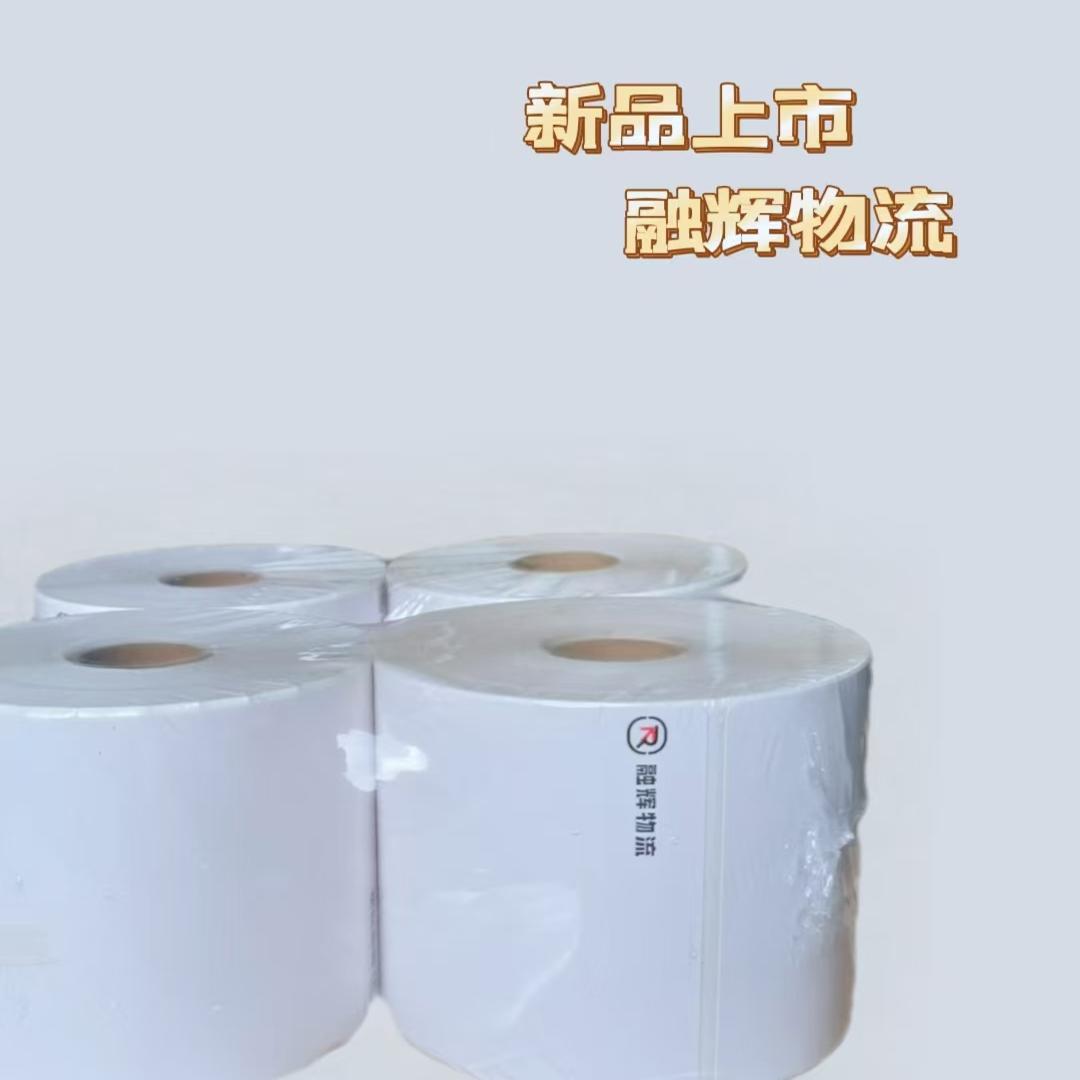 物流热敏纸标签纸三防台式75x100