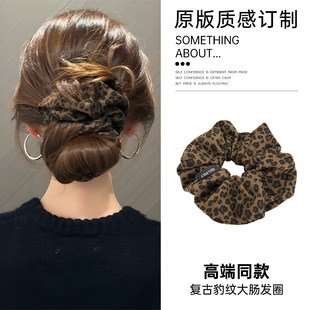 棕色复古！豹纹大肠发圈女！2026新款韩系丸子头发绳头花饰旅行卡