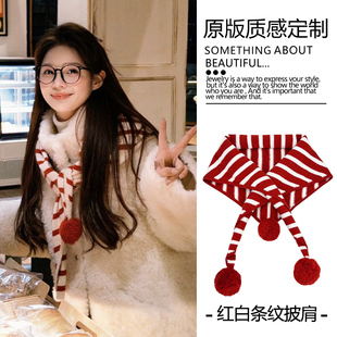 条纹韩系外搭红白色条纹时髦毛球保暖围脖百搭针织三角巾围巾女冬