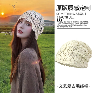 川西旅行穿搭帽子女款海边镂空钩花帽新款西北草原新疆旅游针织帽