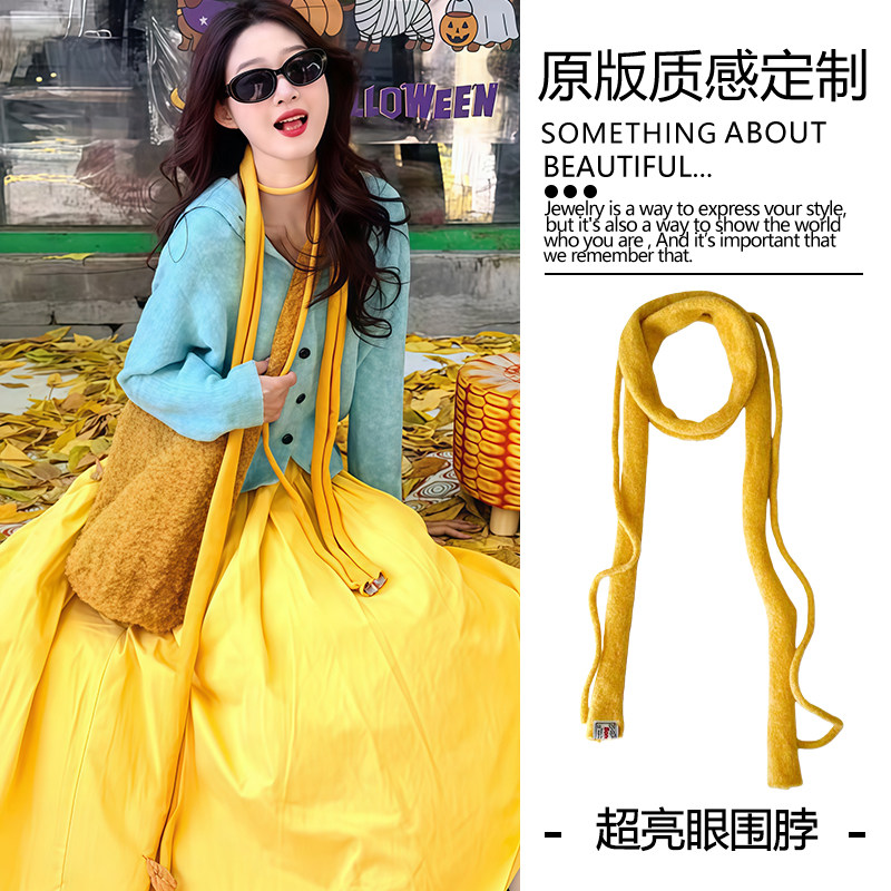 春日多巴胺！纯色双绳细窄羊毛长条围巾女小众设计韩版氛围感针织,服饰配件/皮带/帽子/围巾,围巾/丝巾/披肩,淘宝优惠券,粉丝福利购,淘宝优惠卷