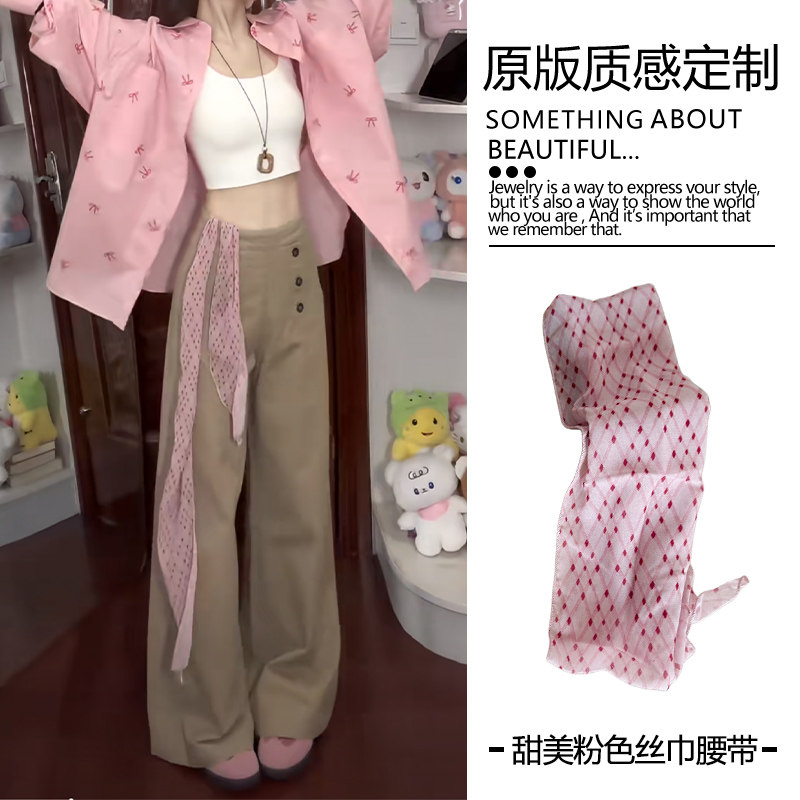 甜美少女粉色格子丝巾高级感时髦裤子系腰带腰绳配饰手打领巾颈饰