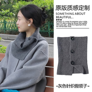 灰色高领针织披肩围巾围脖冬季 外搭保暖护颈脖套秋冬 女高级感韩版