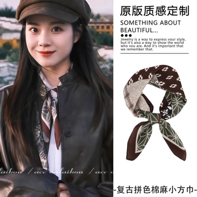 复古拼色棉麻小方巾女2025