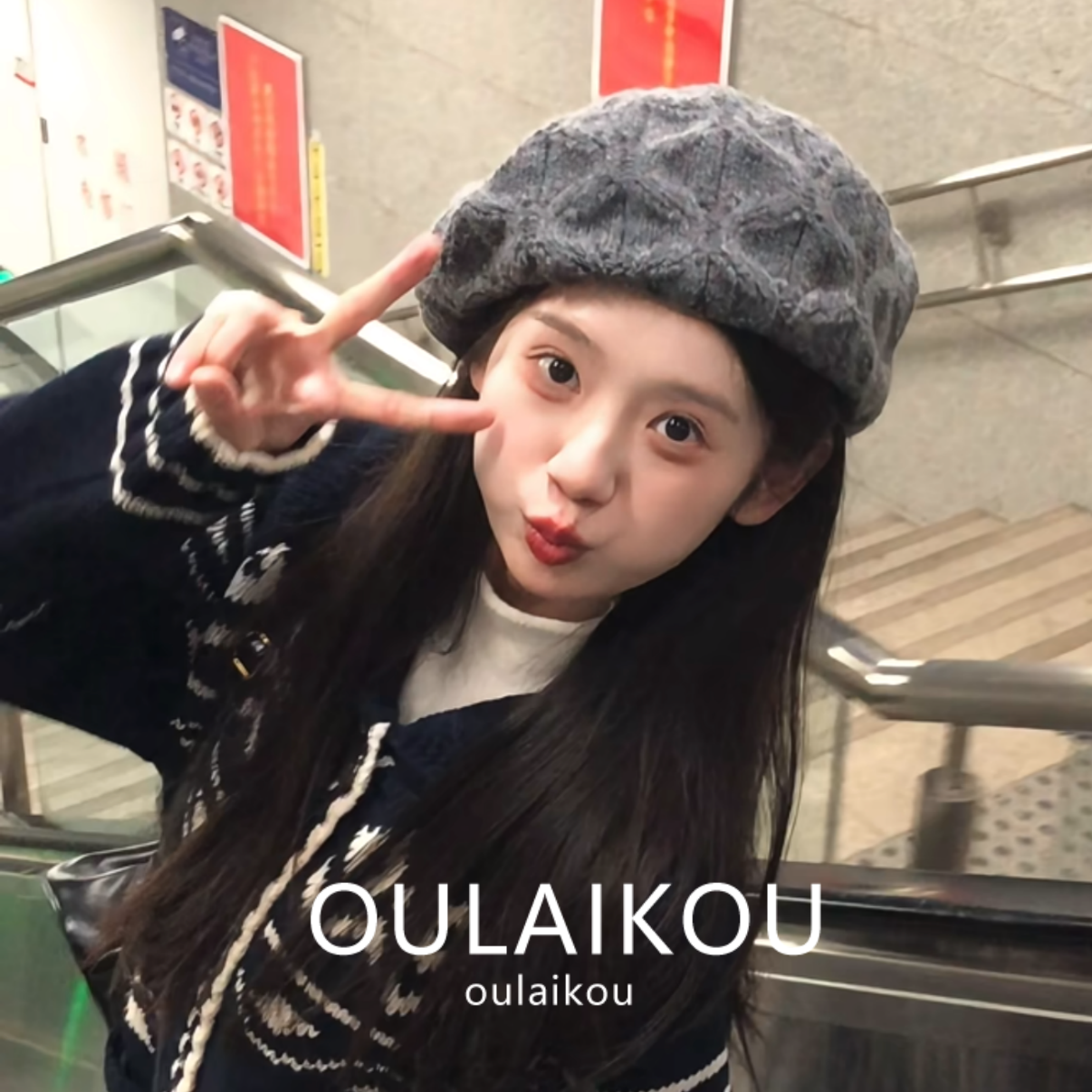 全羊毛2025新款甜美韩系灰色贝雷帽子大小头围毛线针织女冬显脸小,服饰配件/皮带/帽子/围巾,帽子,淘宝优惠券,粉丝福利购,淘宝优惠卷