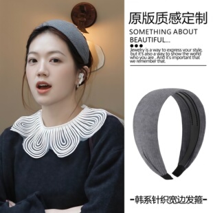 2026文艺风发箍女高颅顶宽边针织坑条头箍显脸小灰色加宽发捆发带
