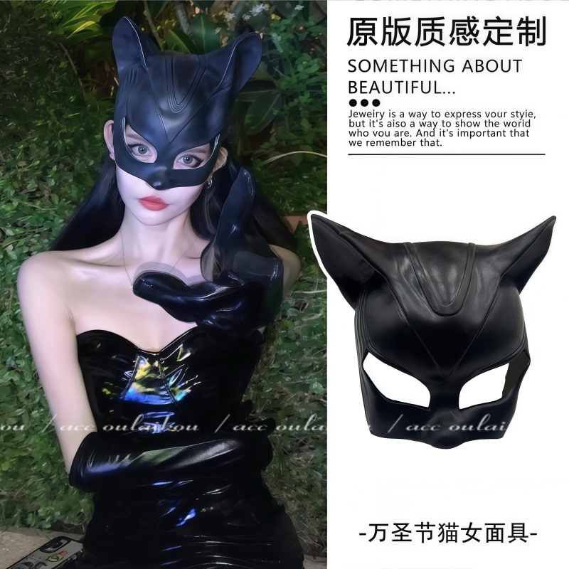 万圣节cos性感猫女郎装扮面具2025新款眼罩化装舞会道具头套面罩