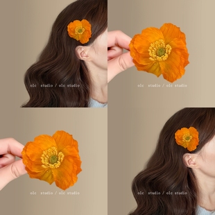 江畔独步~仿真虞美人花朵发夹纯欲侧夹氛围感发饰超仙旅行发卡