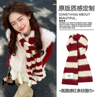 含羊毛撞色红白条纹针织围巾女秋冬韩系复古加厚街头百搭保暖围脖