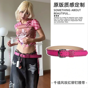 饰新品 皮带y2k亚比腰间配饰街舞装 女 配牛仔裤 玫红色铆钉腰带美式