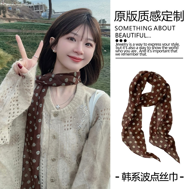 韩系波点丝巾系脖高级感长条丝带图片