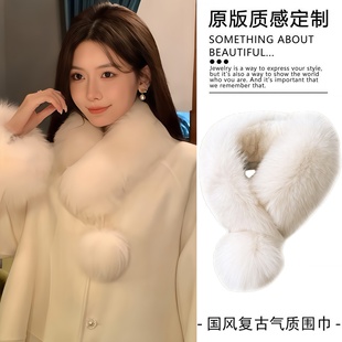 【新中式】毛球围巾搭配大衣毛茸茸围脖可爱保暖小毛领女白色毛毛