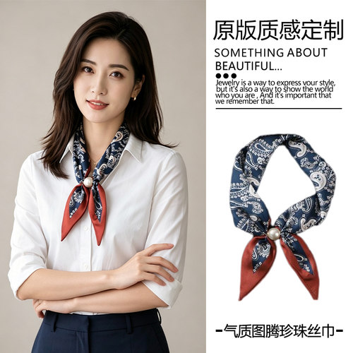磁吸扣丝巾系脖高级感女士2026秋