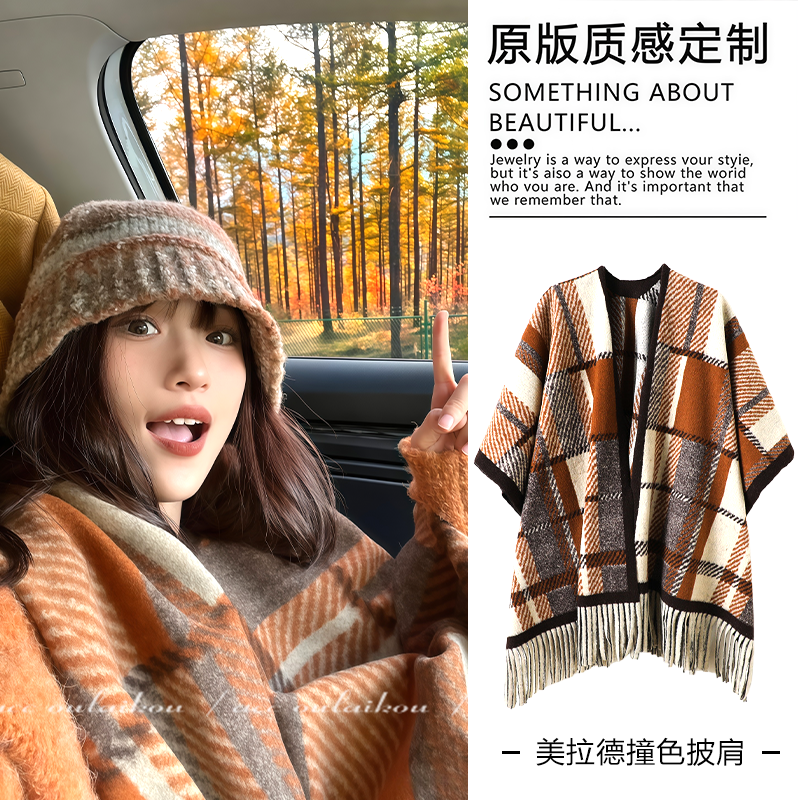 氛围感毛呢大斗篷女高级感棕色