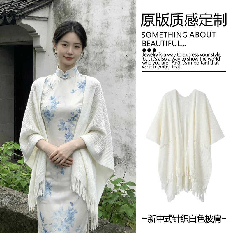 空调房保暖白色针织披肩女士外搭镂空流苏旗袍坎肩办公室斗篷披风