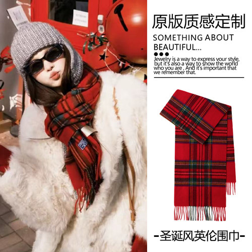 新款围巾新年圣诞红冬季