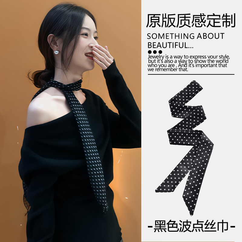 老钱风黑色波点系脖丝巾长条颈饰法式气质飘带领巾新品高级感配饰 老钱风黑色波点系脖丝巾长条颈饰法式气质飘带领巾新品高级感配饰