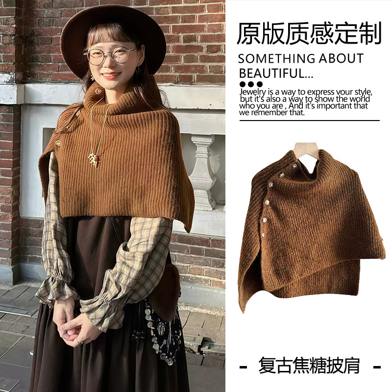 焦糖咖啡~复古披肩冬季加厚氛围感保暖韩系围巾斗篷纽扣高领围脖,服饰配件/皮带/帽子/围巾,围巾/丝巾/披肩,淘宝优惠券,粉丝福利购,淘宝优惠卷