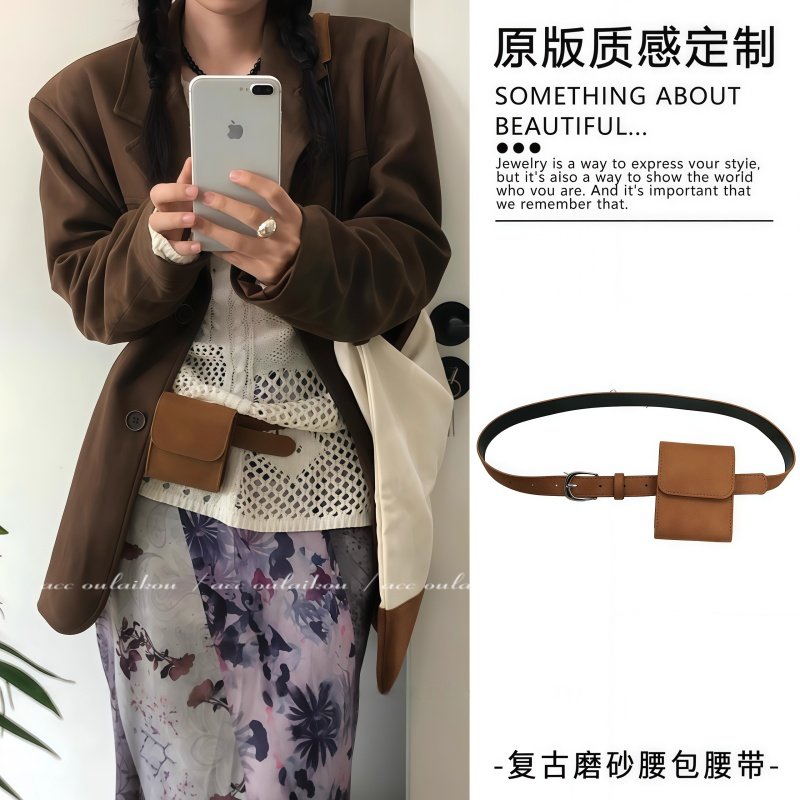 时尚磨砂mini腰包皮带新品腰间装饰多用耳机包钥匙包腰带收腰显瘦,服饰配件/皮带/帽子/围巾,腰带/皮带/腰链,淘宝优惠券,粉丝福利购,淘宝优惠卷