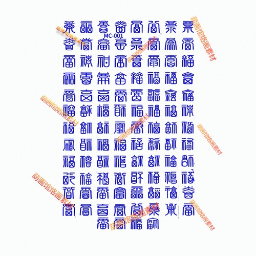 百福葫芦烙画转印纸烫画转印保护转印稿拓印图转印油全店转印纸