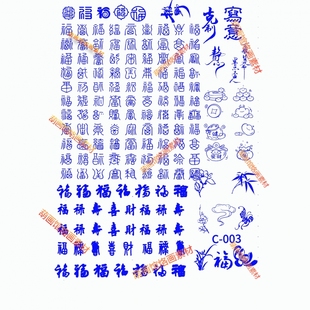 葫芦烫画转印贴纸葫芦烫画图案线条转印稿拍二发三葫芦形转印贴纸