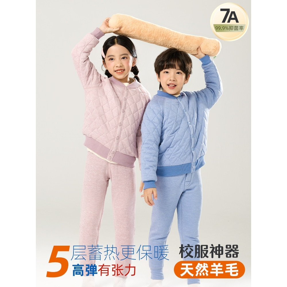 儿童加绒加厚棉服内胆校服神器