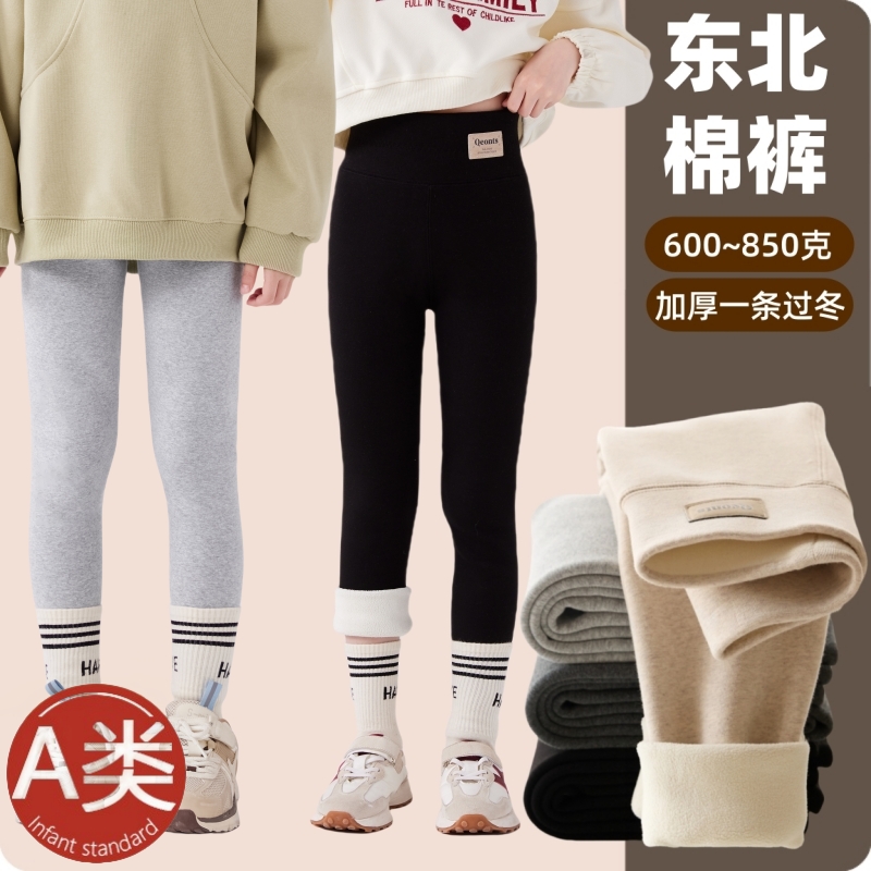 女童打底裤 东北棉裤冬装加绒加厚保暖一体绒儿童纯棉裤子外穿a类