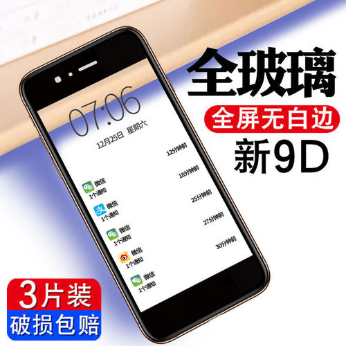 适用于华为P10plus钢化膜硬边VKY-AL00刚化高清黑色手机保护模Huawei玻璃莫p10p无白边ALOO手机屏幕护摸贴莫-封面