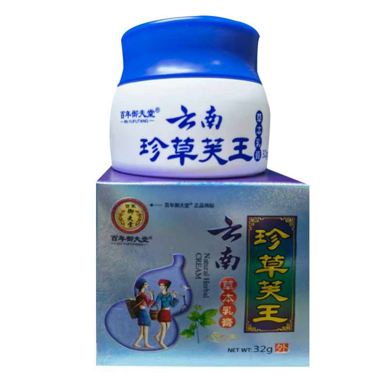 云南珍草芙王外用止痒膏
