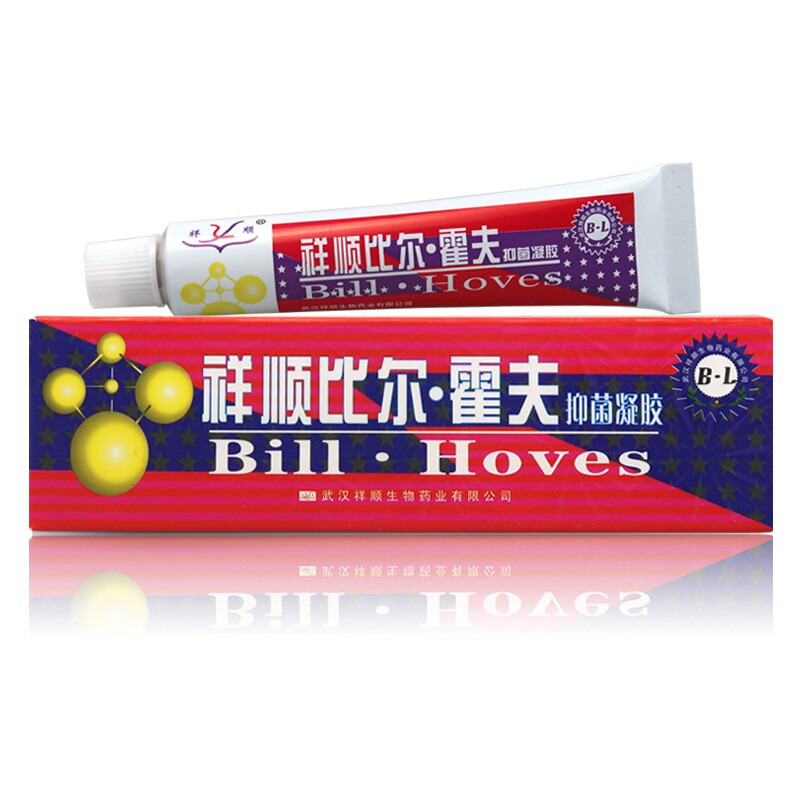 祥顺比尔霍夫凝胶比尔霍肤软膏比尔霍夫抑菌凝胶正品草本乳膏外用