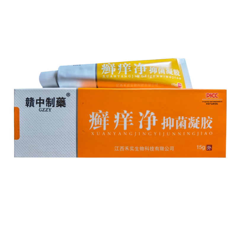 赣中制药癣痒净抑菌凝胶止痒膏乳皮肤消毒护理（消）
