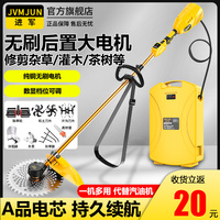 后置無刷鋰電割草機大功率背負式