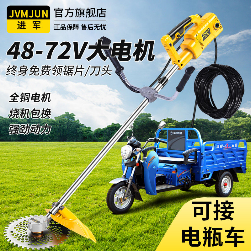 48-72v大功率侧挂牛角把手割草机图片