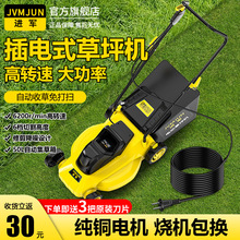 220V插电式手推草坪修剪机割草机小型家用多功能推草机大功率除草