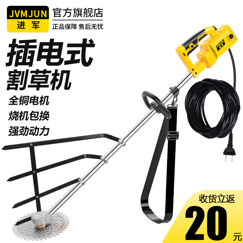 大功率220V割草机多功能可装配件图片