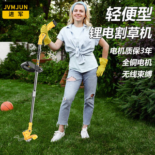 电动割草机小型家用锄草机充电式草坪修剪机多功能打草机除草神器