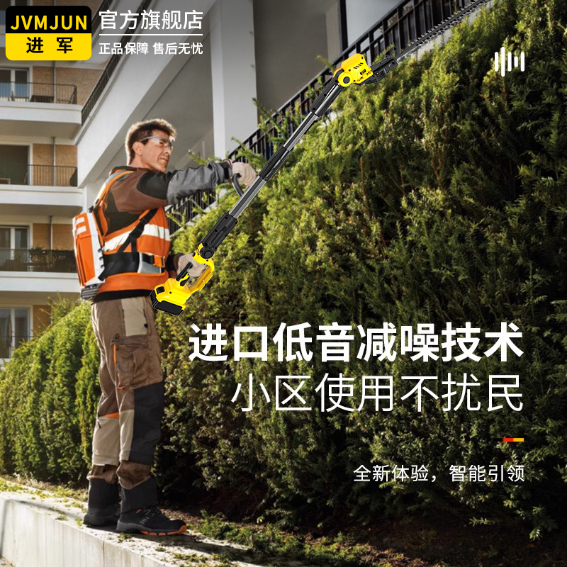 无刷电动高枝绿篱机园林苗木桂花修枝伸缩弧形加长绿化篱笆修剪机