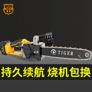 进军充电式大功率家用锂电电据无线电锯手持户外电链锯砍树伐木锯