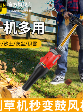 割草机改装鼓风机工作头吹风机吹落叶吹雪机强力除尘器割灌机配件