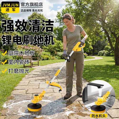 电动清洁刷户外庭院刷地机