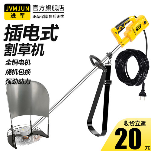 大功率220V割草机多功能可装配件