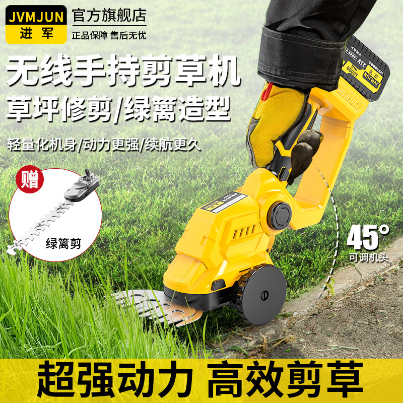 小型草坪修剪机绿篱修枝机两用图片
