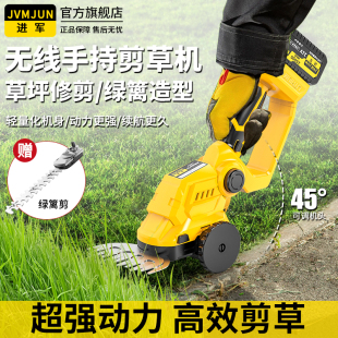 锂电动草坪修剪机家用庭院小型割草机绿篱两用修枝剪新款除草神器